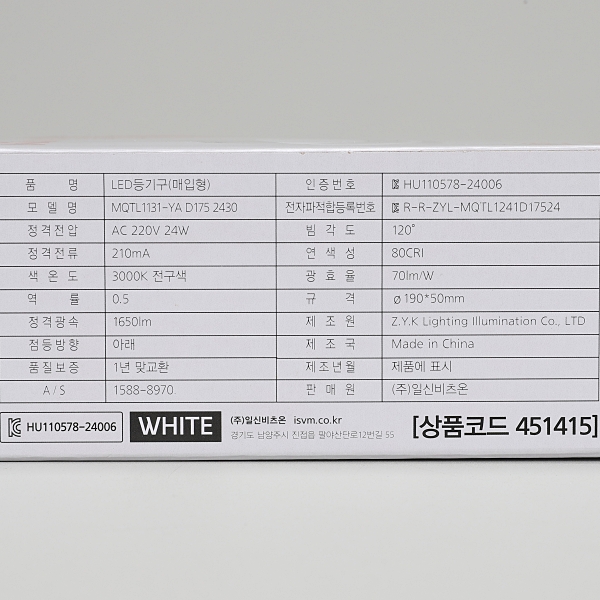상품 상세 이미지